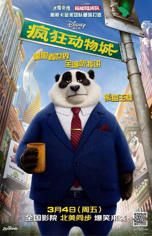 慕尼黑商学院文凭